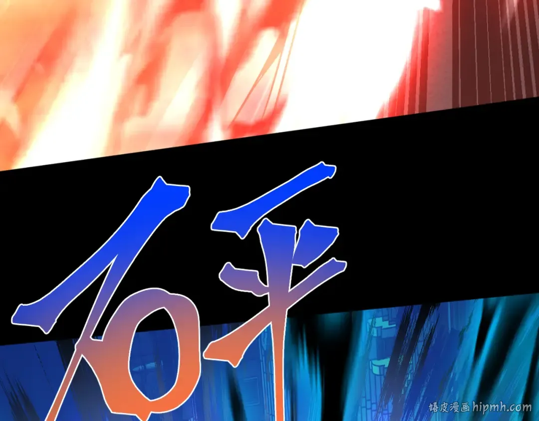 第269话 结束 第16页