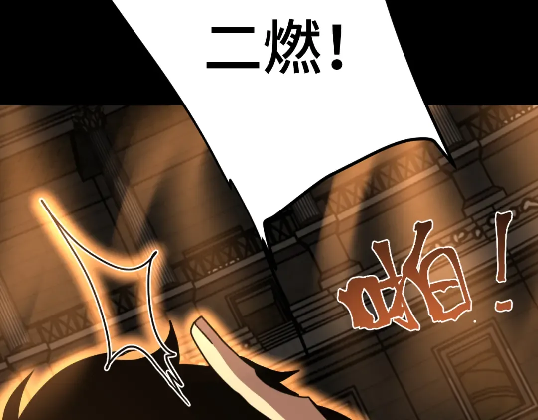 第269话 结束 第28页
