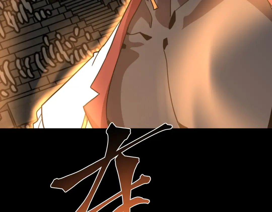第269话 结束 第30页