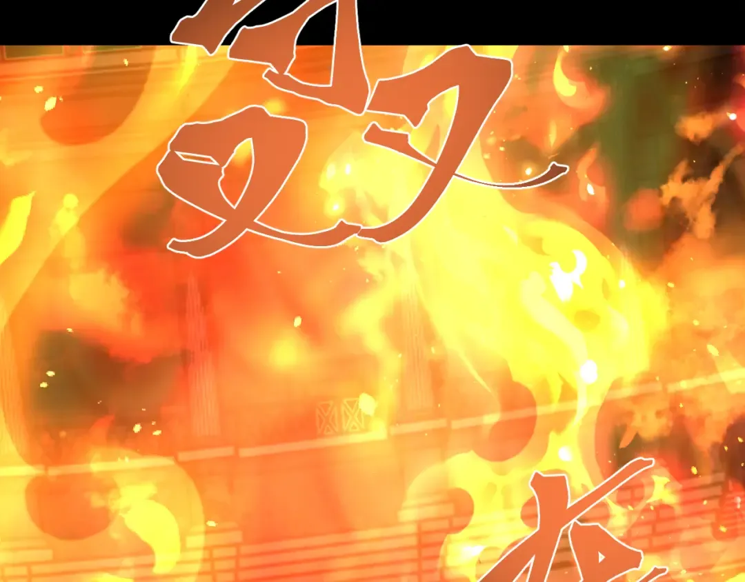 第269话 结束 第31页
