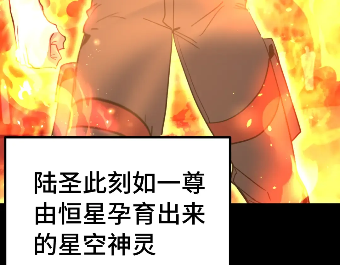 第269话 结束 第34页