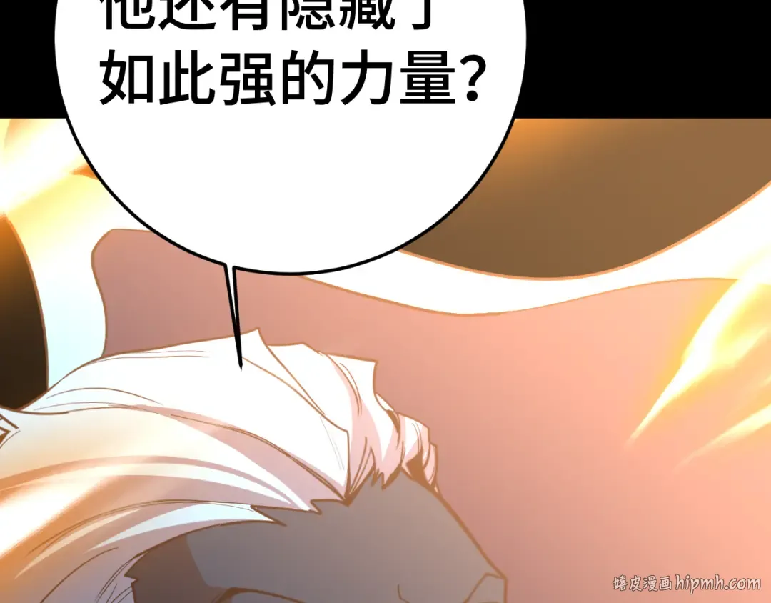 第269话 结束 第40页