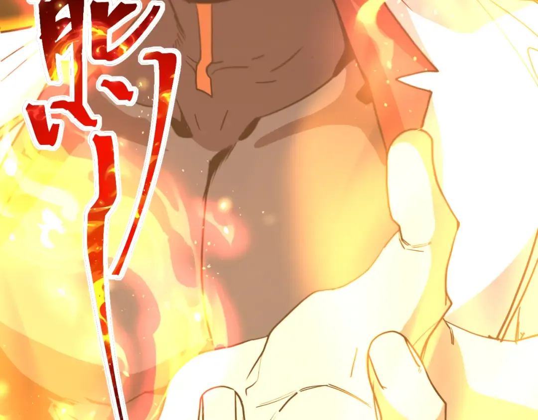 第269话 结束 第44页