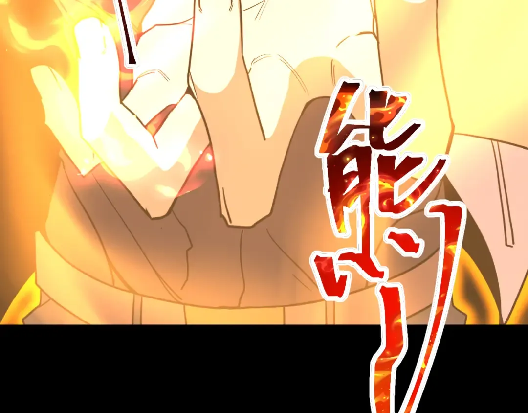 第269话 结束 第45页