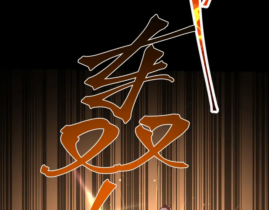 第269话 结束 第46页