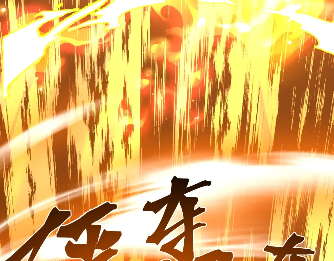 第269话 结束 第49页