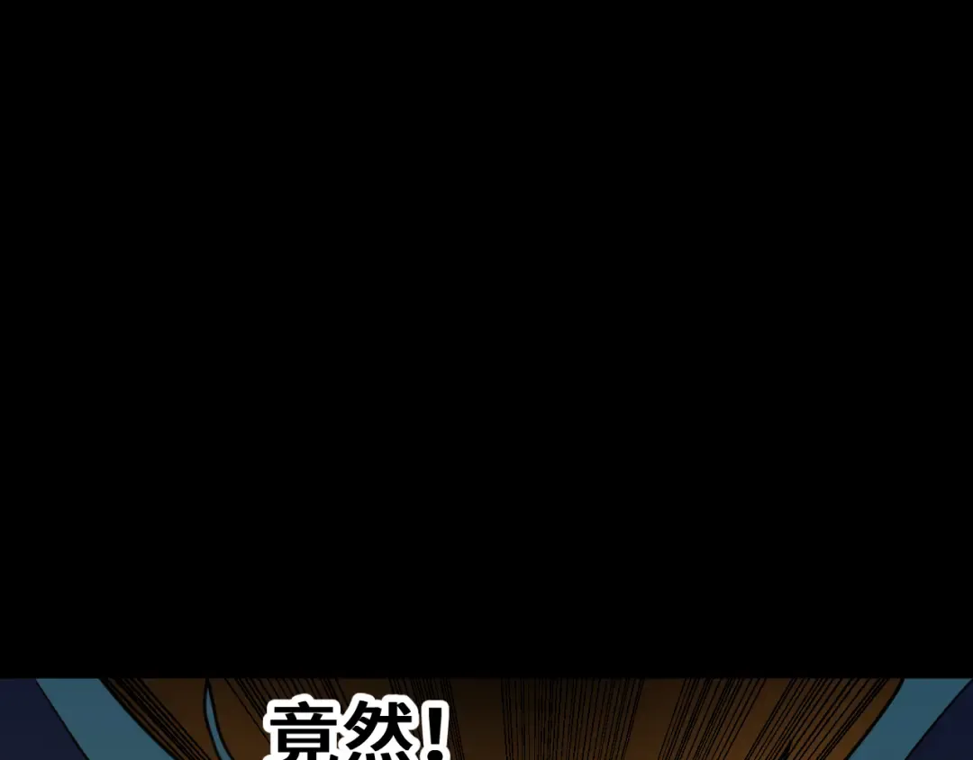 第269话 结束 第57页