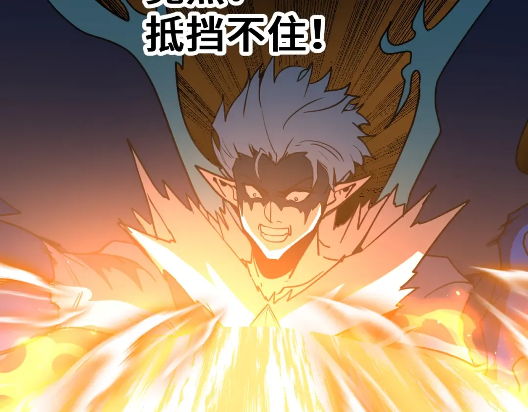 第269话 结束 第58页