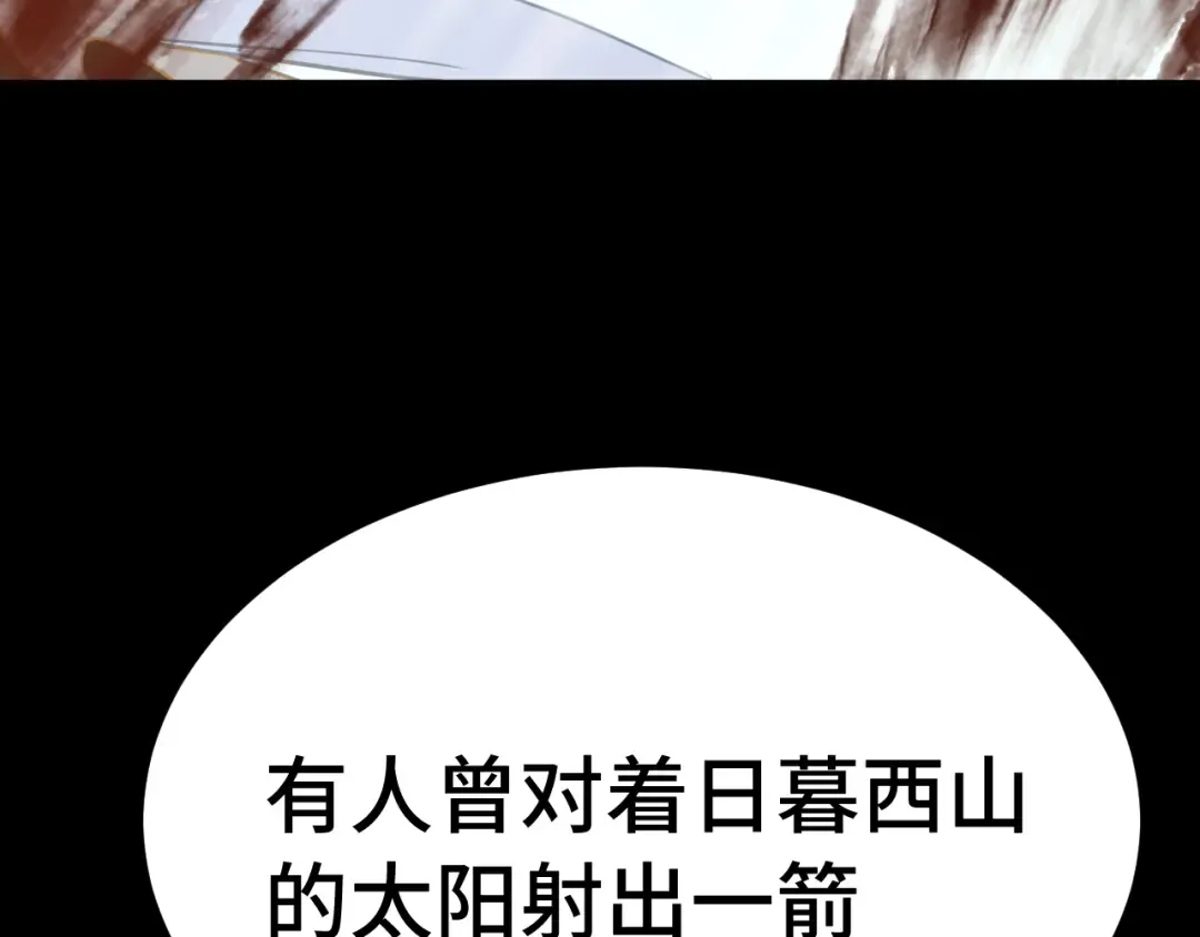 第269话 结束 第65页