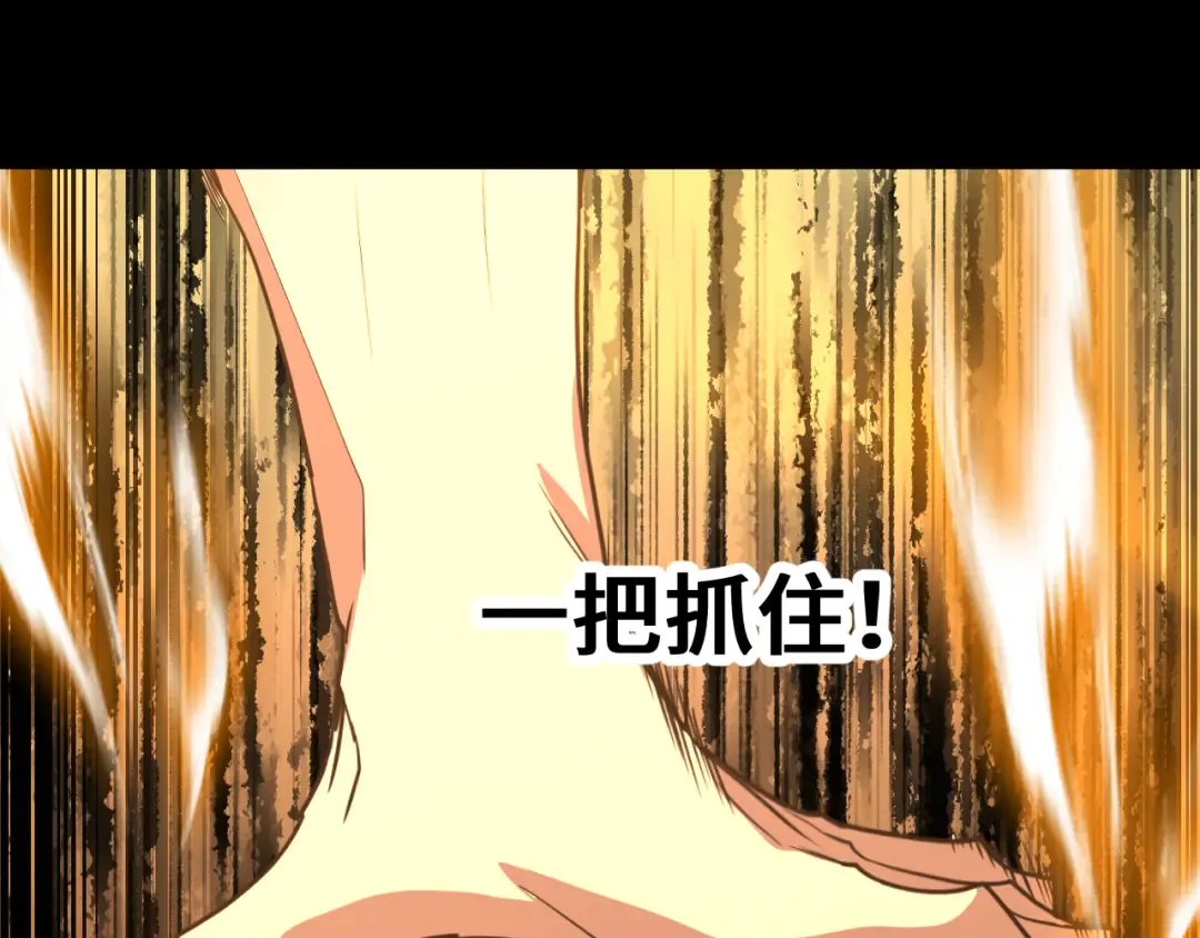 第269话 结束 第73页