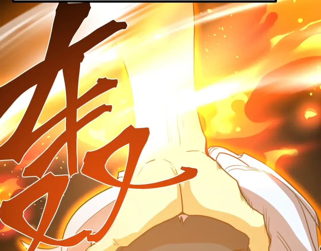 第269话 结束 第89页