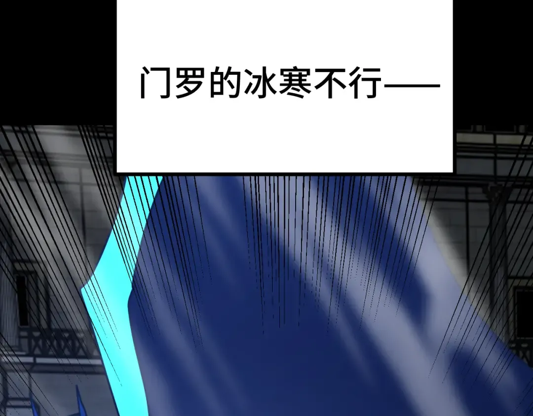第269话 结束 第95页