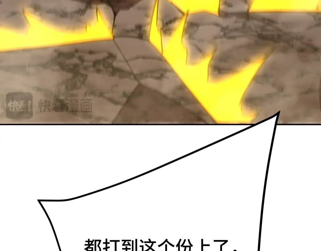 第269话 结束 第113页