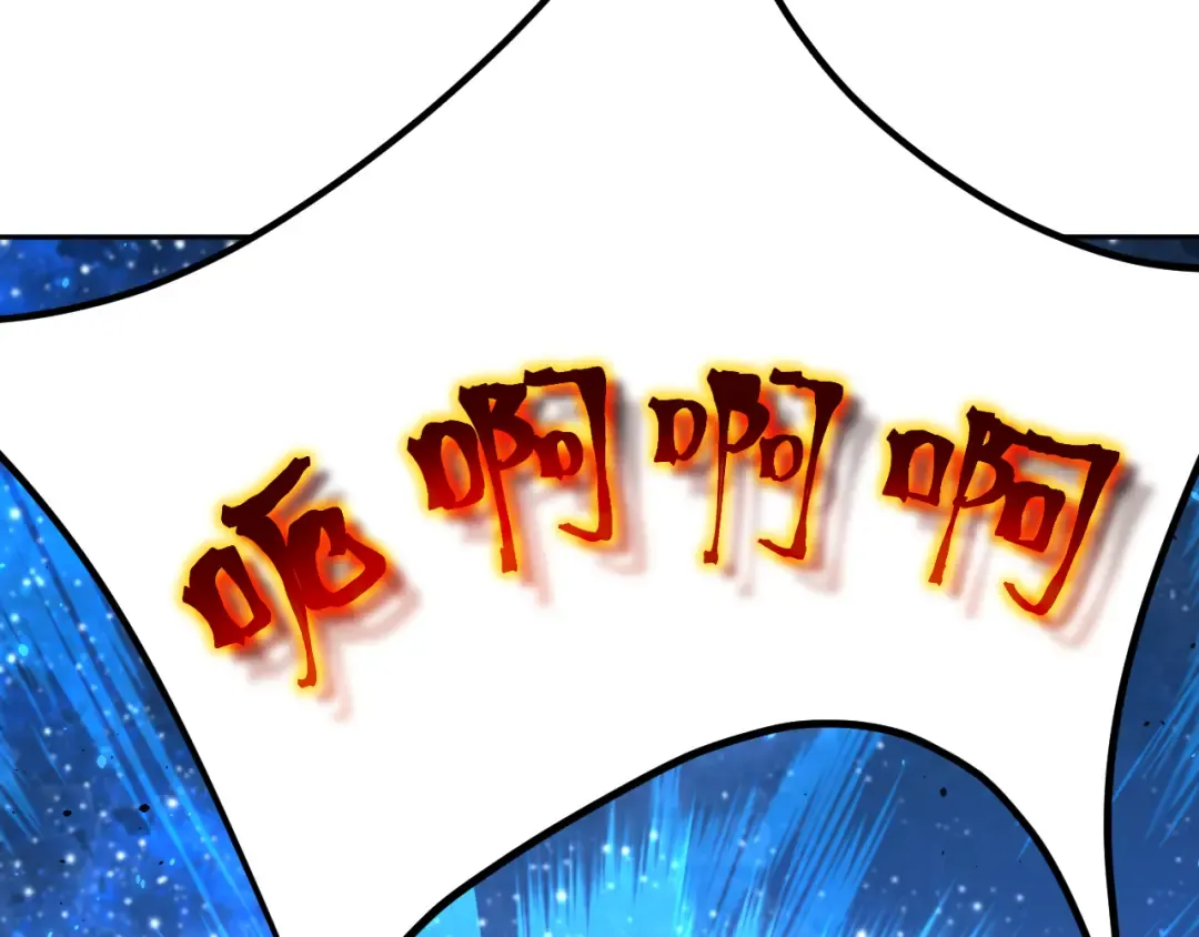 第269话 结束 第123页