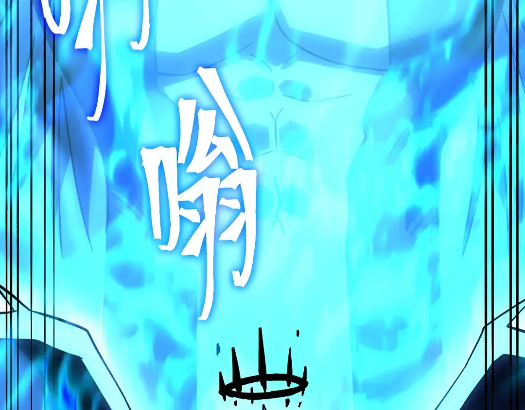 第269话 结束 第130页