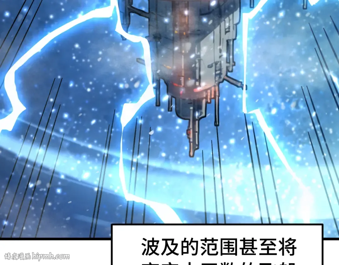 第269话 结束 第136页