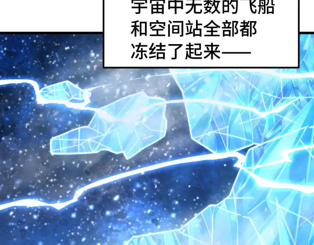 第269话 结束 第137页