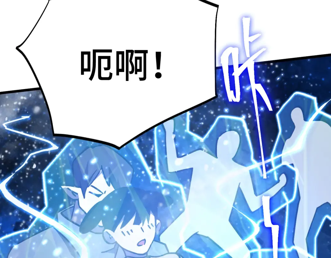 第269话 结束 第141页