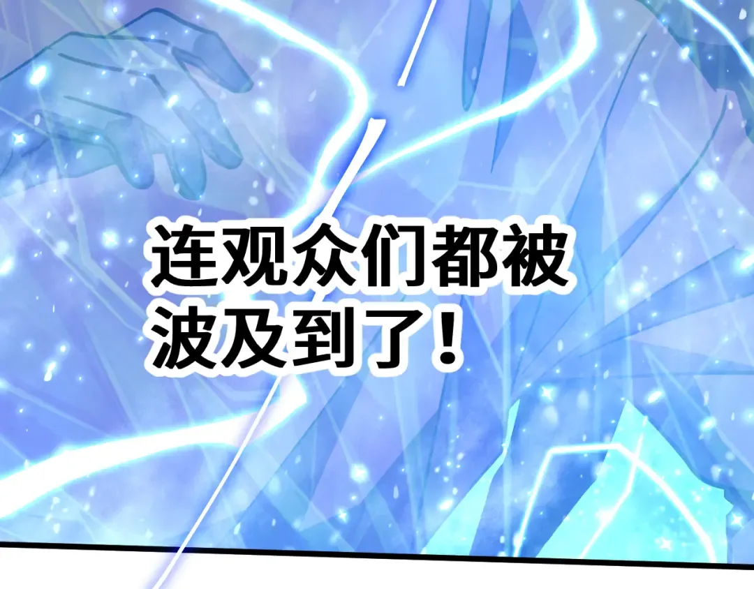 第269话 结束 第143页
