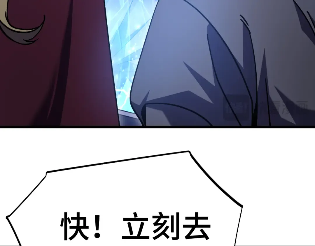 第269话 结束 第146页