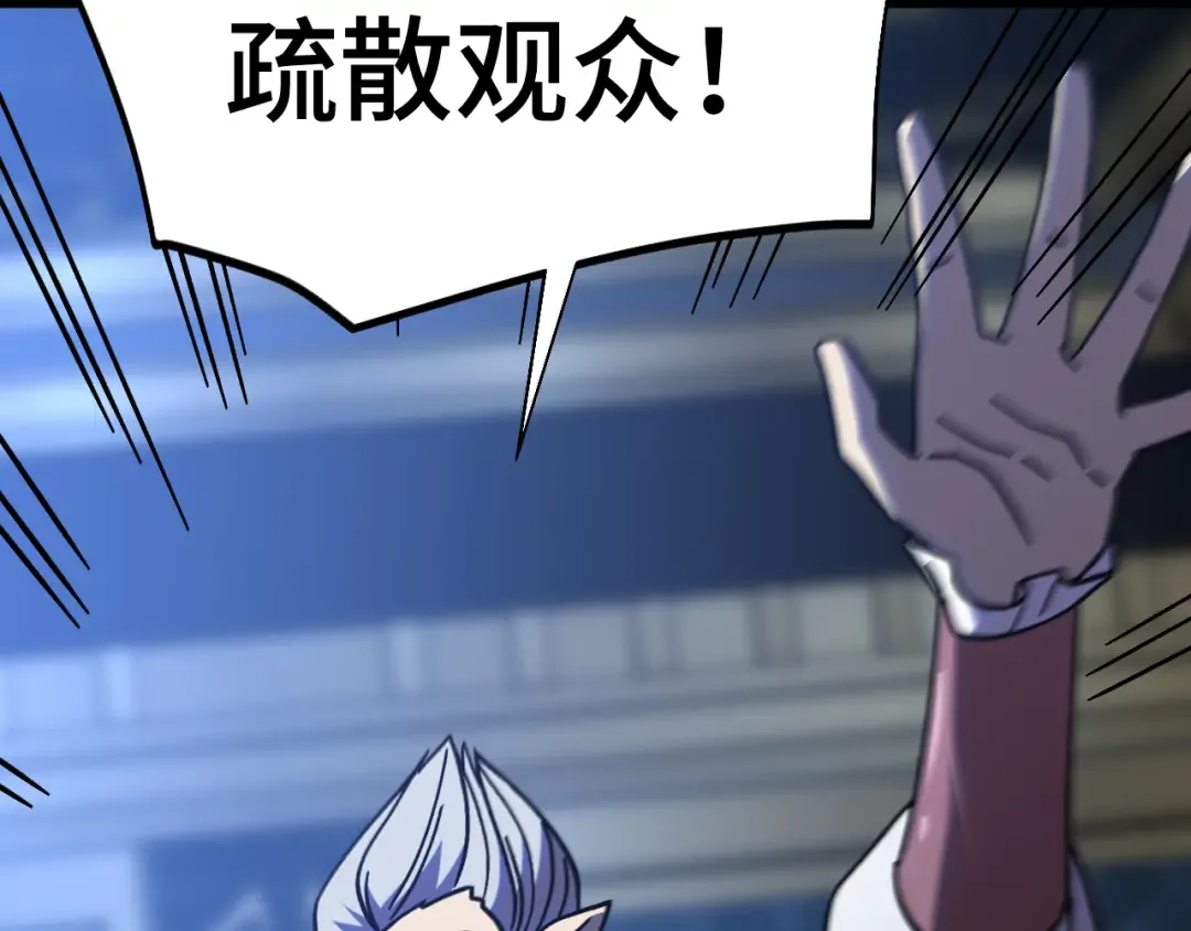 第269话 结束 第147页