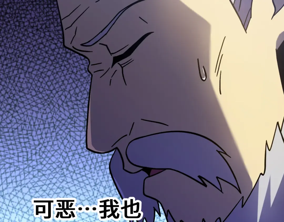 第269话 结束 第157页