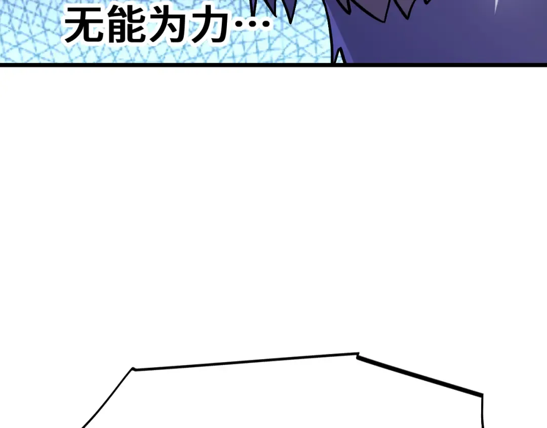 第269话 结束 第158页