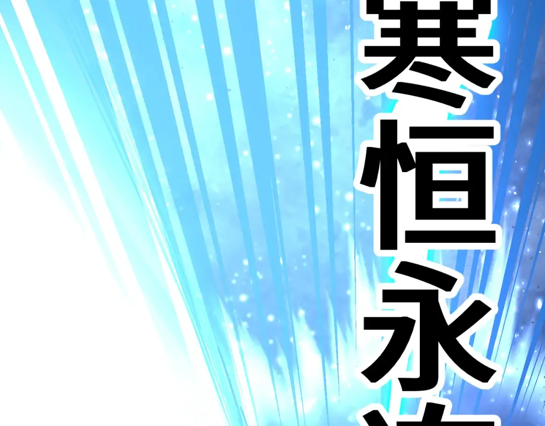 第269话 结束 第173页