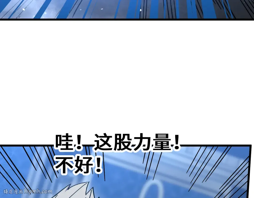 第269话 结束 第176页