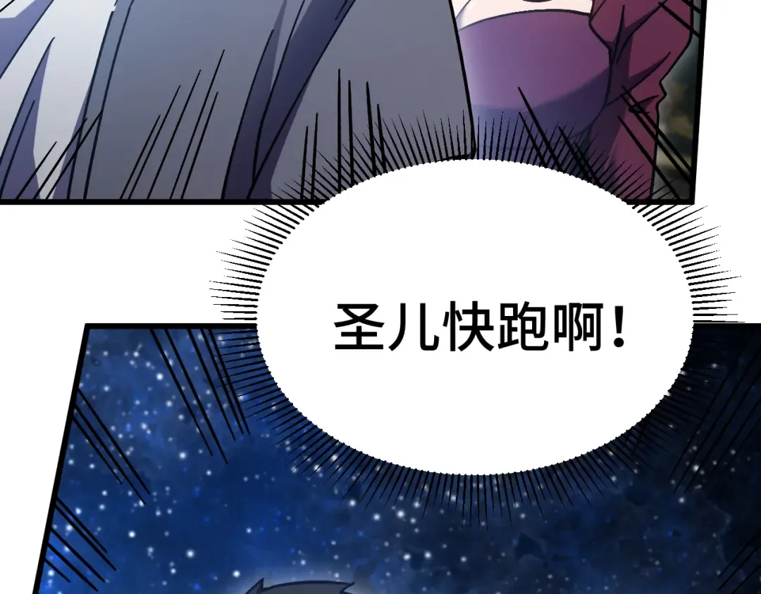 第269话 结束 第178页