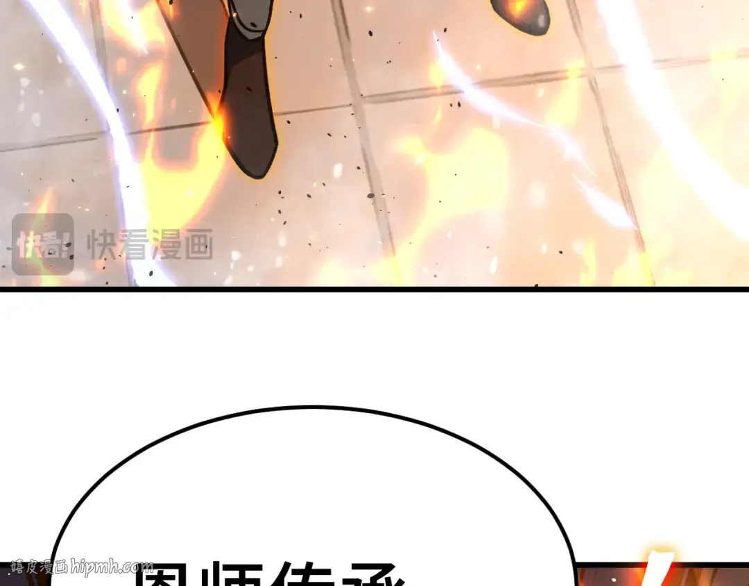 第269话 结束 第184页