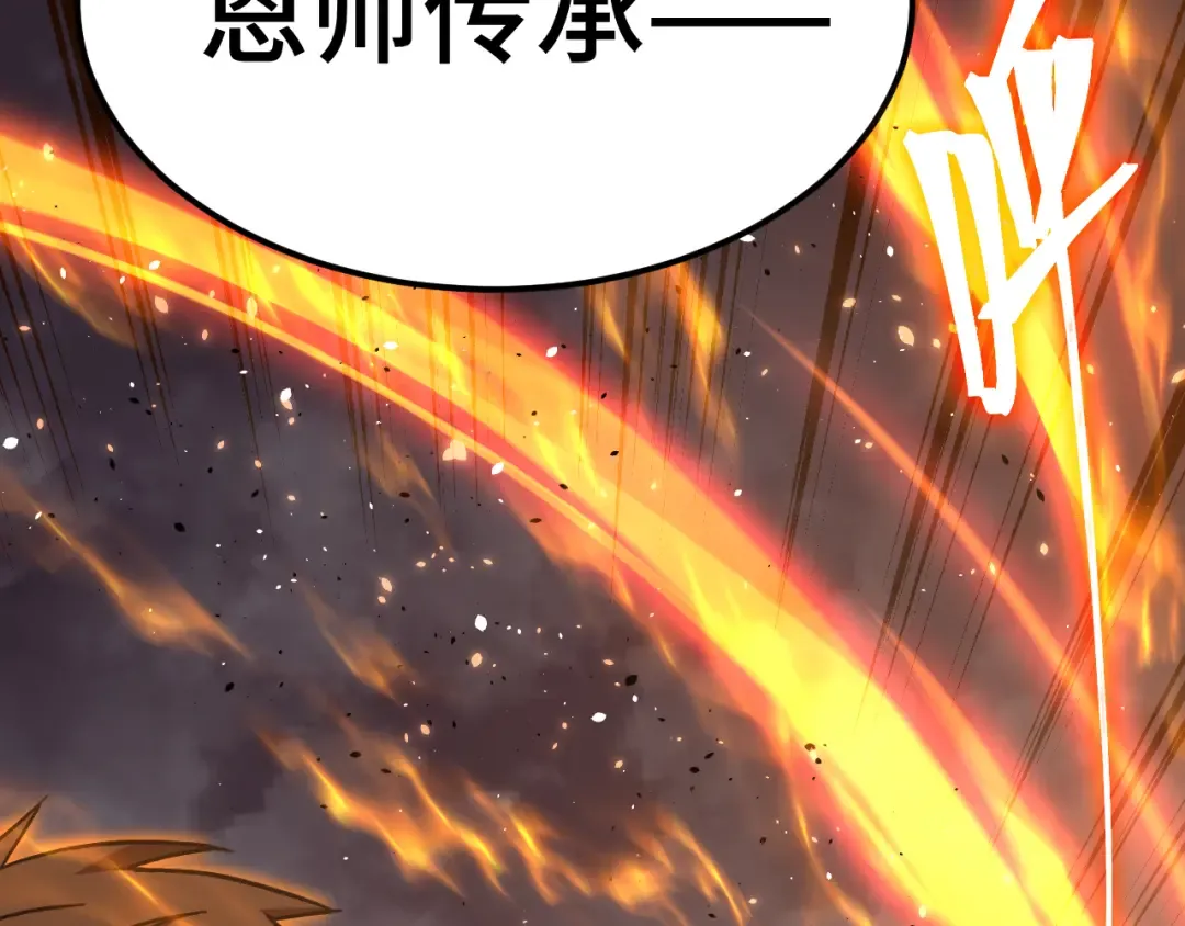 第269话 结束 第185页
