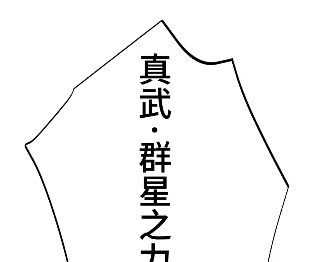 第269话 结束 第189页