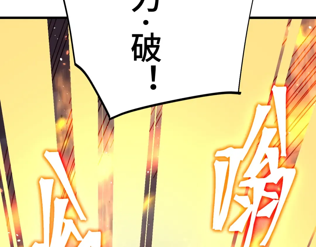 第269话 结束 第190页
