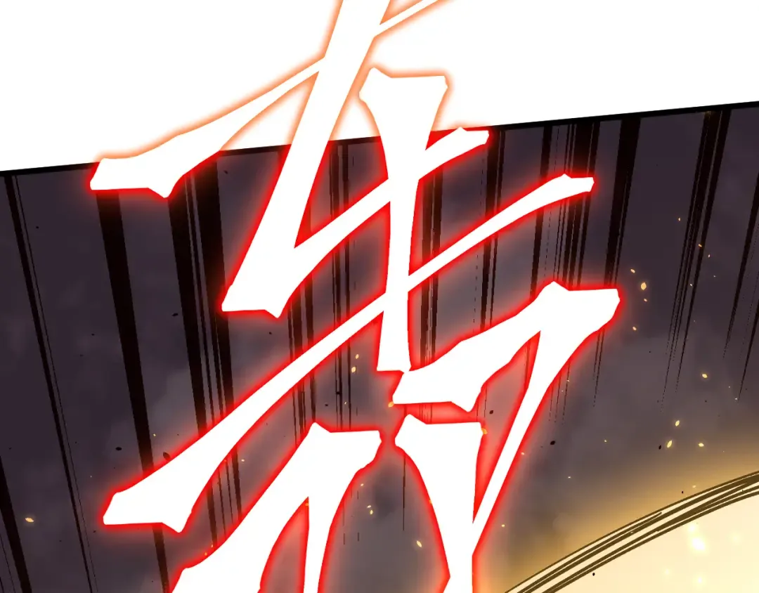 第269话 结束 第195页