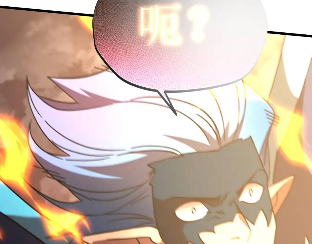 第269话 结束 第201页