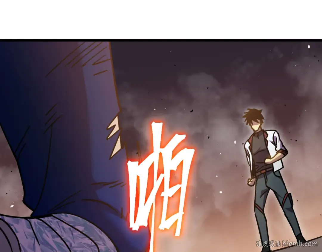 第269话 结束 第208页