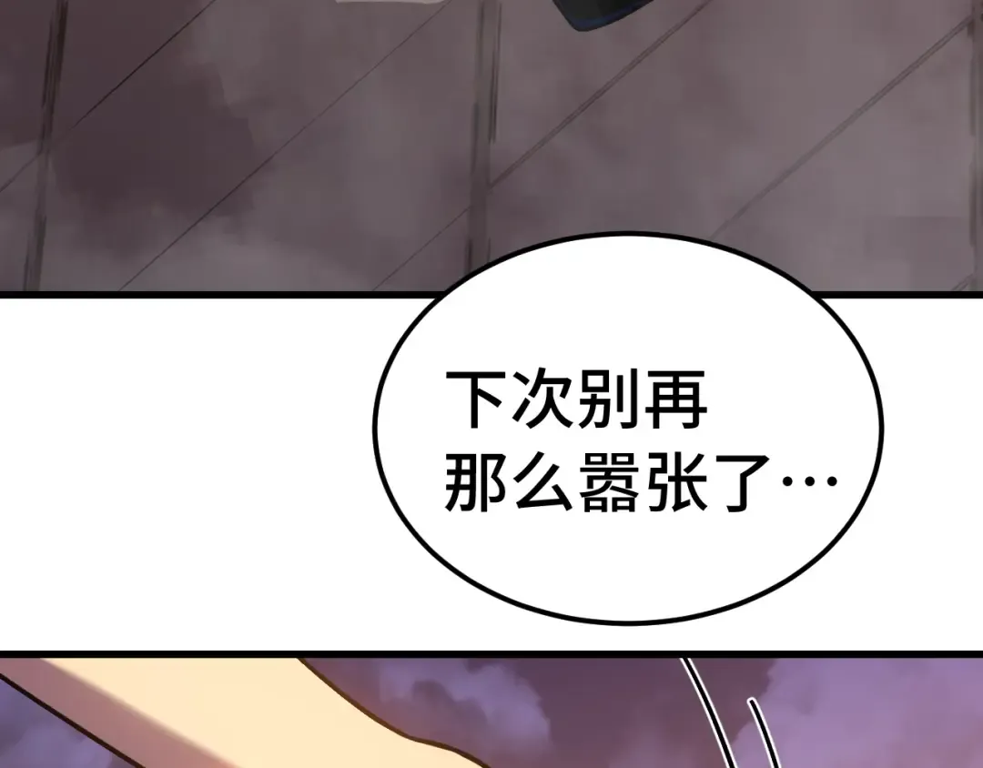 第269话 结束 第213页