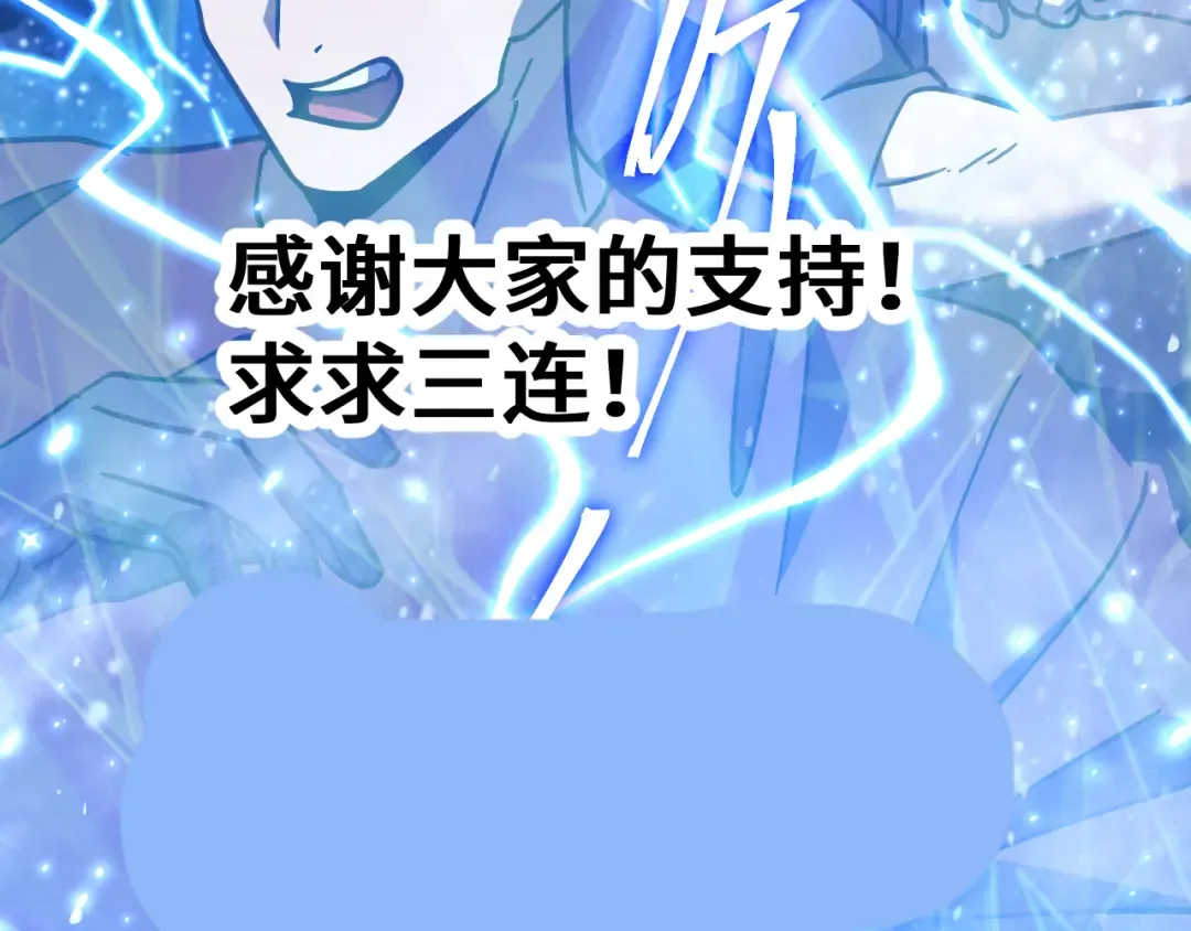 第269话 结束 第225页