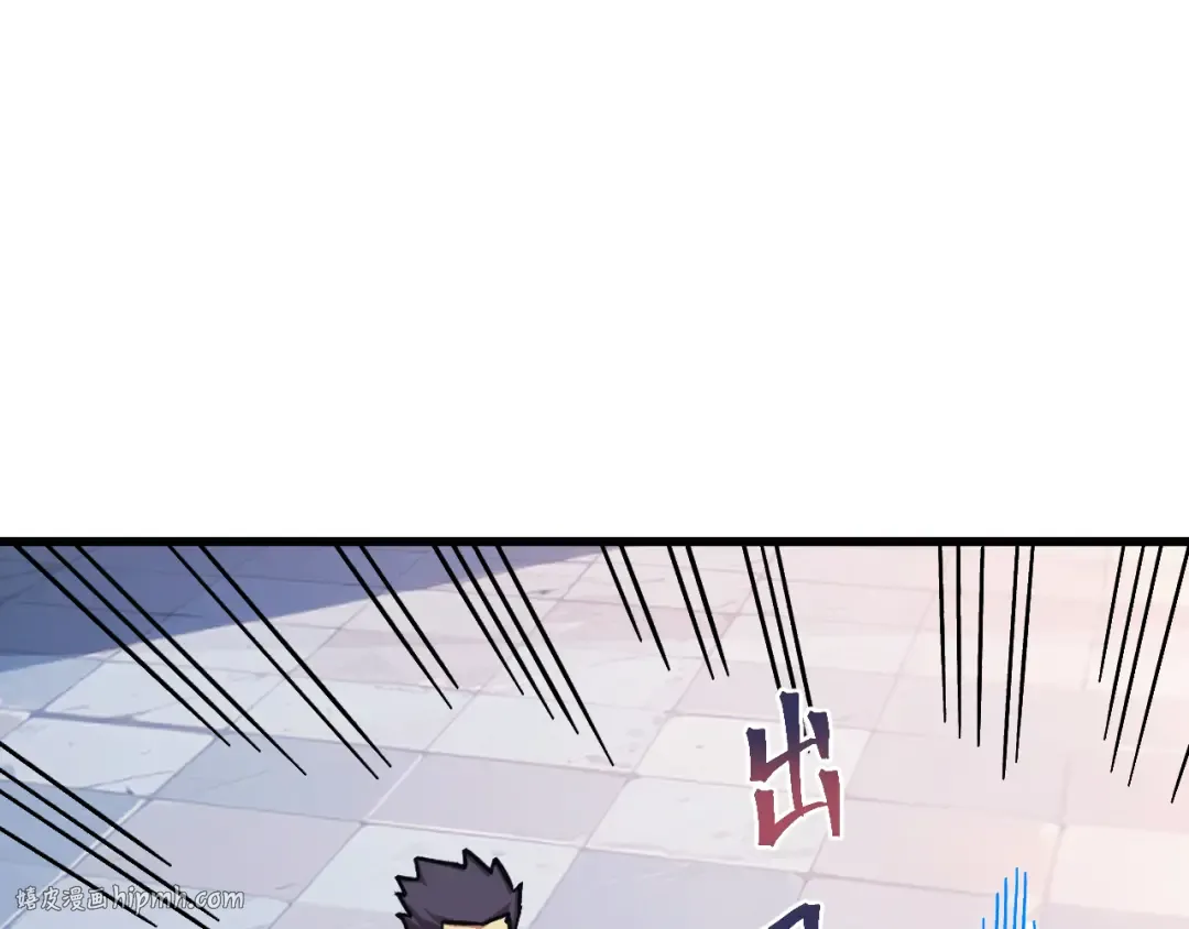 第270话 修仙大能 第16页