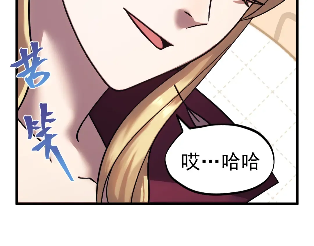 第270话 修仙大能 第46页