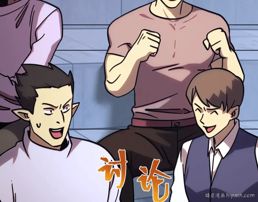 第270话 修仙大能 第48页