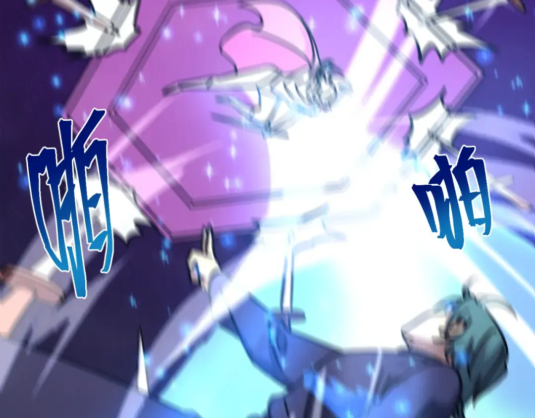 第270话 修仙大能 第51页