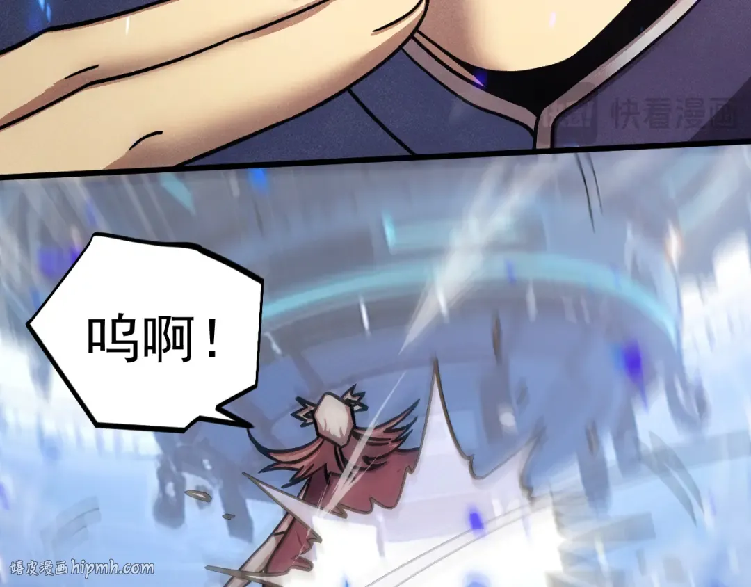 第270话 修仙大能 第56页