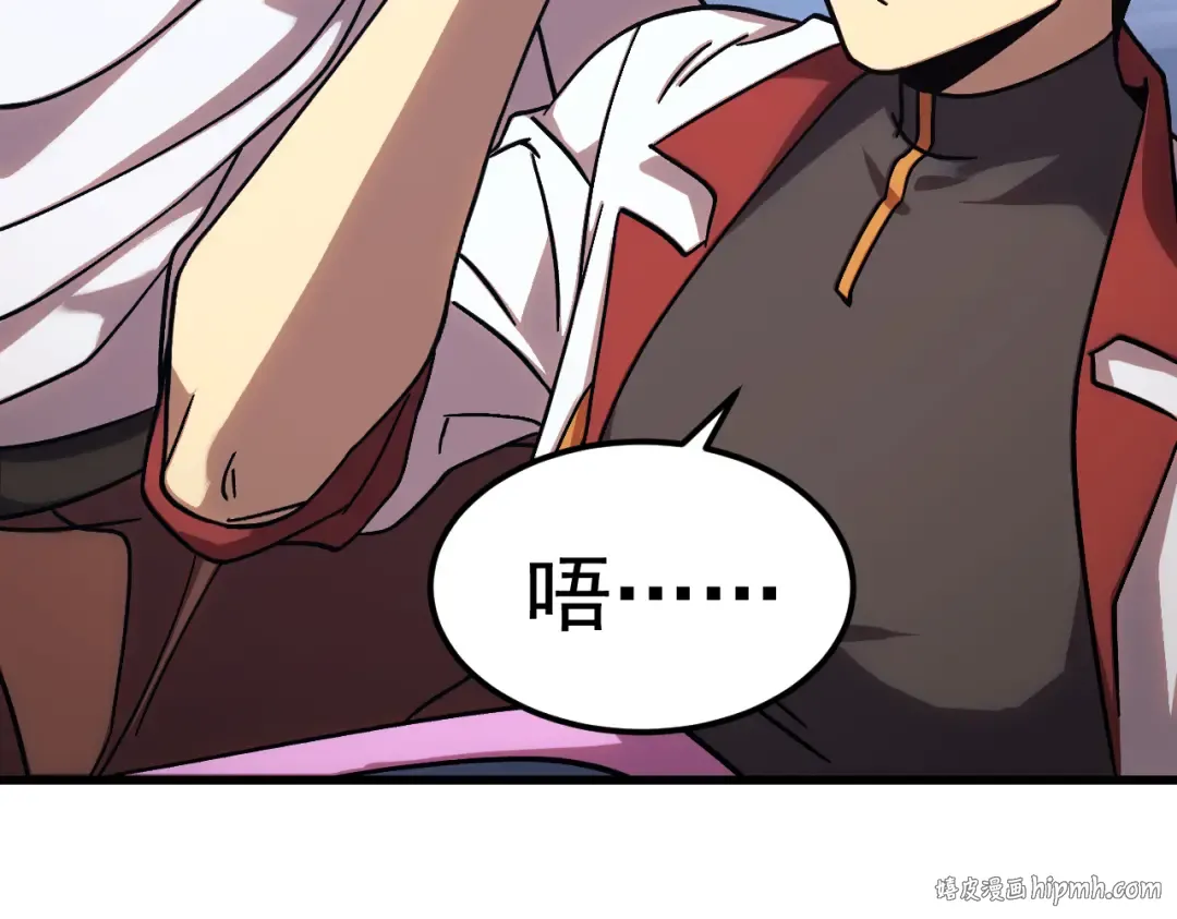 第270话 修仙大能 第64页