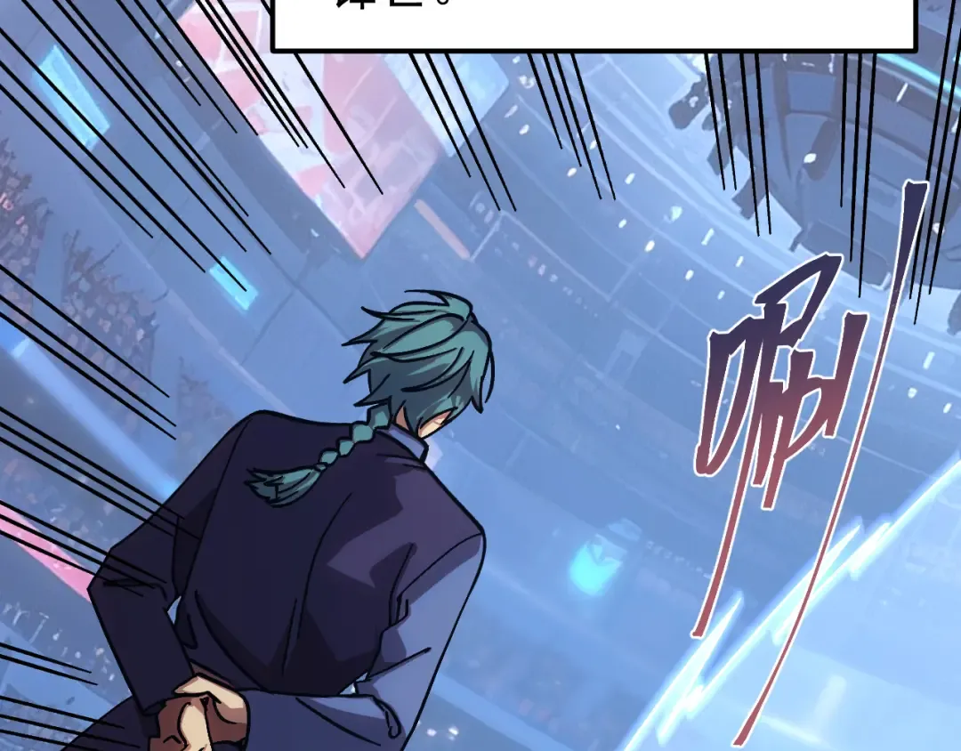 第270话 修仙大能 第76页