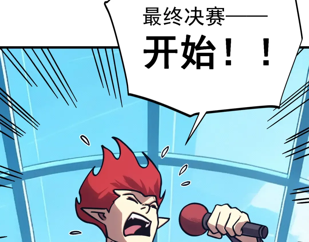 第270话 修仙大能 第90页