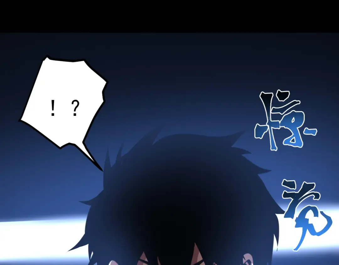 第270话 修仙大能 第105页