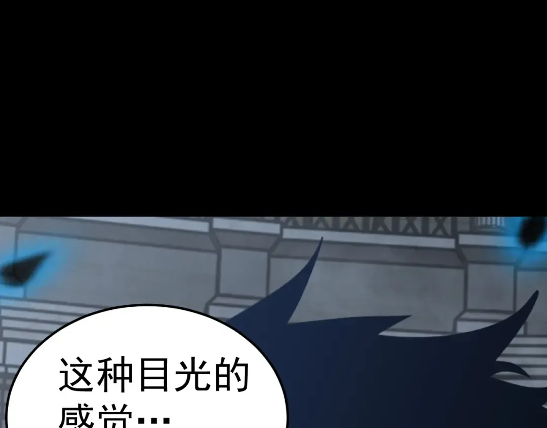 第270话 修仙大能 第107页