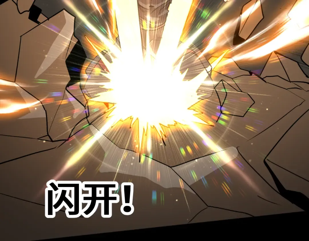 第270话 修仙大能 第118页